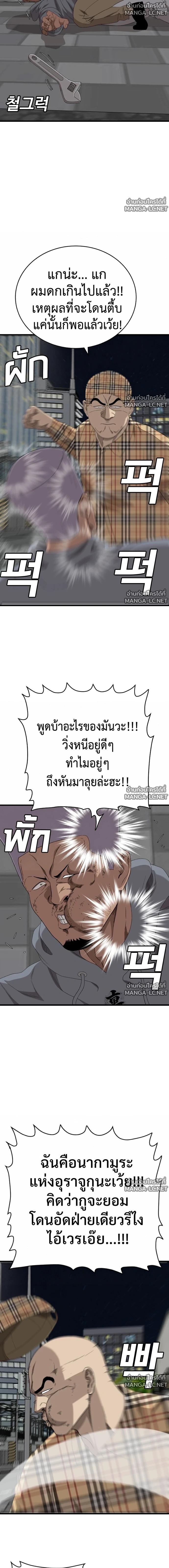 Doujin-Lc- อ่าน โดจิน มังฮวา เกาหลี ญี่ปุ่น จีน แปลไทย BAD GUY ตอนที่ 1 2 3 4 5 6 7 8 9 10 11 12 13 14 ฟรี ไม่มีโฆษณา อ่าน โดจิน Manhwa เกาหลี ญี่ปุ่น จีน เรามีครบ คัดมาให้เน้นๆ โดจิน 18+ รับประกันความฟินโดย  Doujin Lc