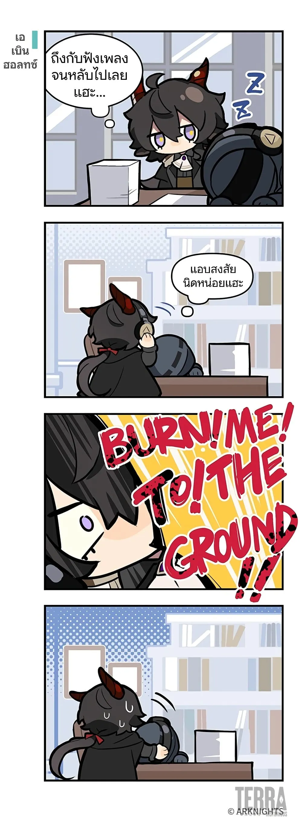 Manga-lc-com อ่านมังงะ อ่านการ์ตูน ออนไลน์ ฟรี Arknights  123 Rhodes Island! ตอนที่ 1 2 3 4 5 6 7 8 9 10 11 12 13 14 ฟรี ไม่มีโฆษณา Manga-lc - อ่าน มังงะ อ่าน การ์ตูน ออนไลน์ อ่านมังงะ ฟรี