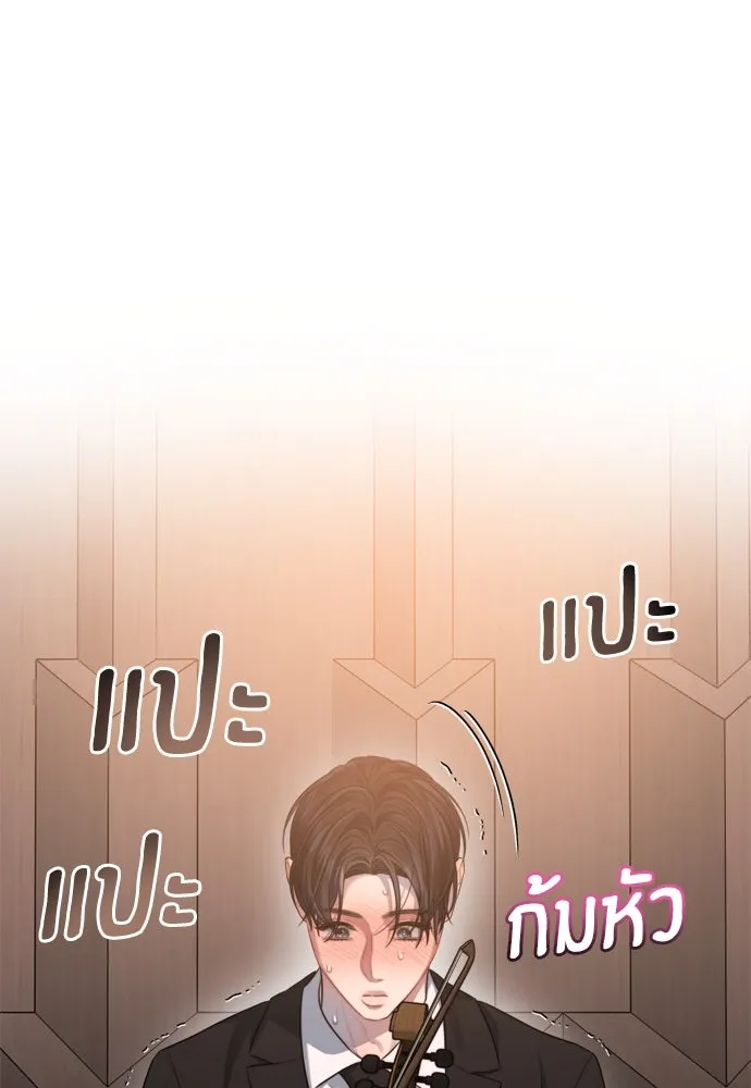 ปรารถนารักอันงดงาม ตอนที่ 52 รูปที่ 13