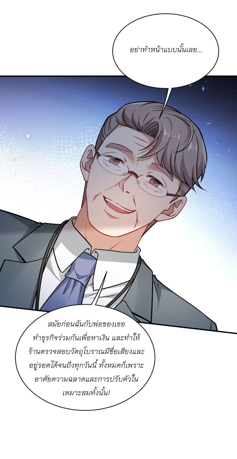 Manga-lc-com อ่านมังงะ อ่านการ์ตูน ออนไลน์ ฟรี Became a Billionaire After Dog Licking Improperly ตอนที่ 1 2 3 4 5 6 7 8 9 10 11 12 13 14 ฟรี ไม่มีโฆษณา Manga-lc - อ่าน มังงะ อ่าน การ์ตูน ออนไลน์ อ่านมังงะ ฟรี
