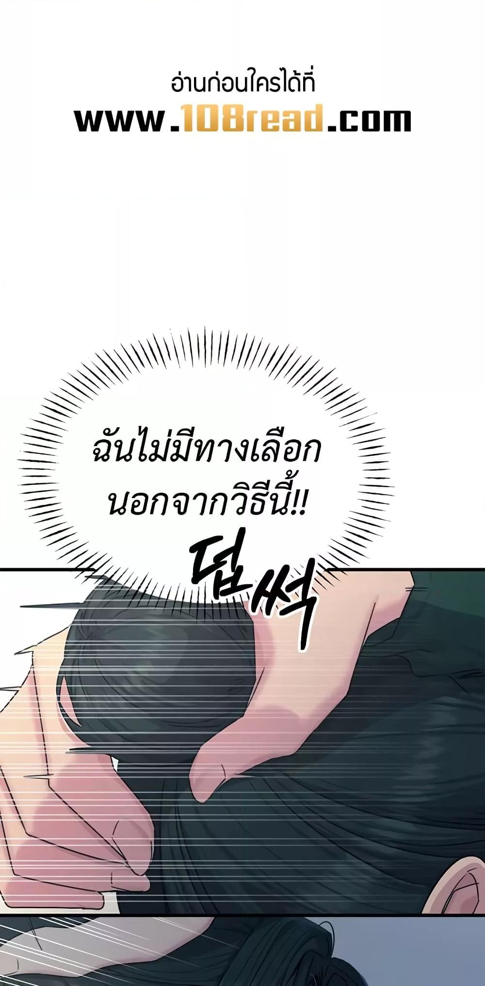 Doujin-Lc- อ่าน โดจิน มังฮวา เกาหลี ญี่ปุ่น จีน แปลไทย You Won’t Get Me Twice ตอนที่ 1 2 3 4 5 6 7 8 9 10 11 12 13 14 ฟรี ไม่มีโฆษณา อ่าน โดจิน Manhwa เกาหลี ญี่ปุ่น จีน เรามีครบ คัดมาให้เน้นๆ โดจิน 18+ รับประกันความฟินโดย  Doujin Lc