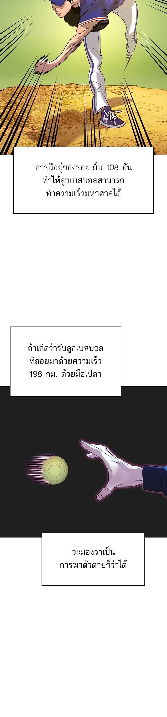 Manga-lc-com อ่านมังงะ อ่านการ์ตูน ออนไลน์ ฟรี The World Is Money and Power กลโกงโลกพนัน ตอนที่ 1 2 3 4 5 6 7 8 9 10 11 12 13 14 ฟรี ไม่มีโฆษณา Manga-lc - อ่าน มังงะ อ่าน การ์ตูน ออนไลน์ อ่านมังงะ ฟรี