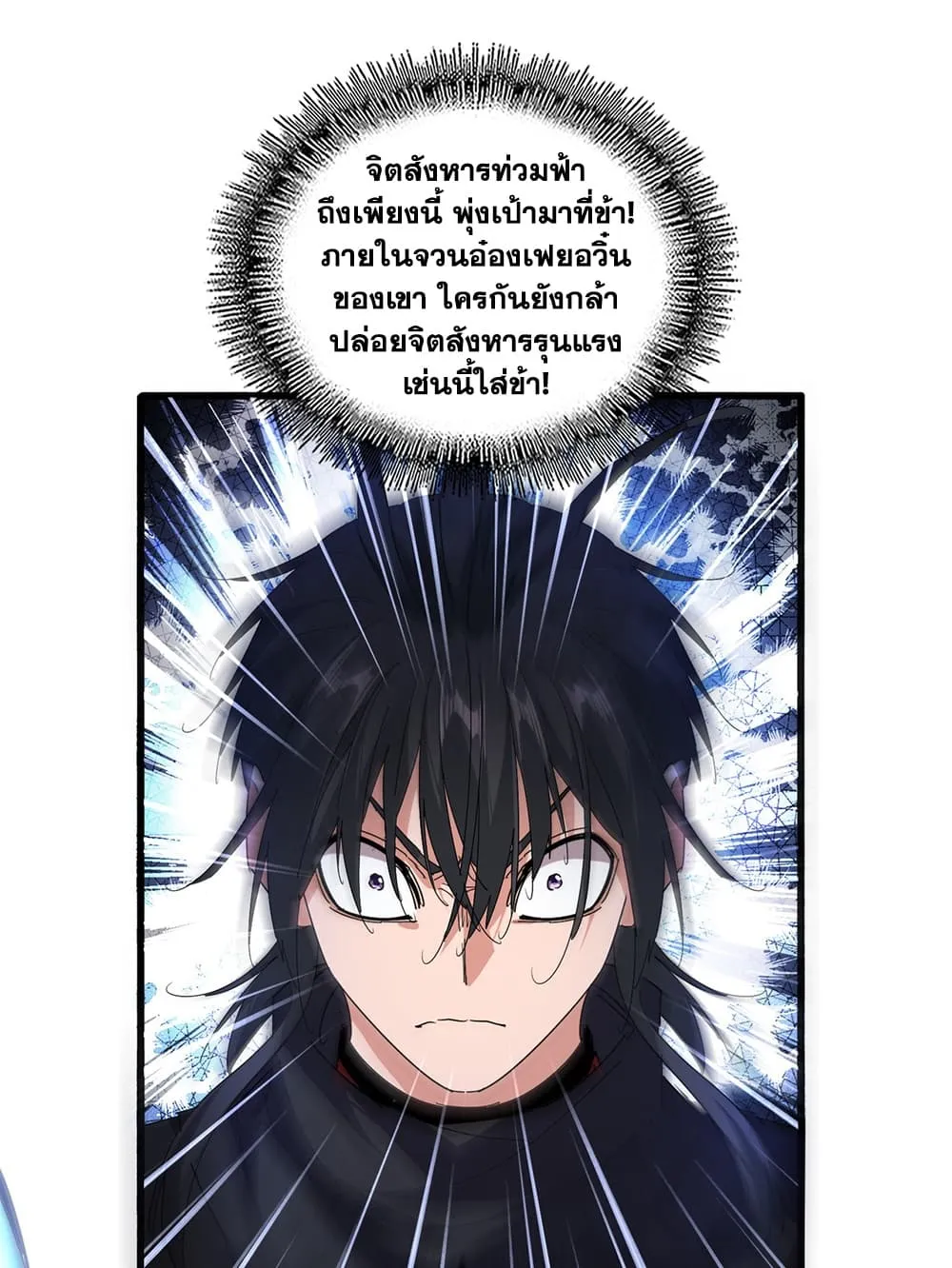 Manga-lc-com อ่านมังงะ อ่านการ์ตูน ออนไลน์ ฟรี Magic Emperor ตอนที่ 1 2 3 4 5 6 7 8 9 10 11 12 13 14 ฟรี ไม่มีโฆษณา Manga-lc - อ่าน มังงะ อ่าน การ์ตูน ออนไลน์ อ่านมังงะ ฟรี