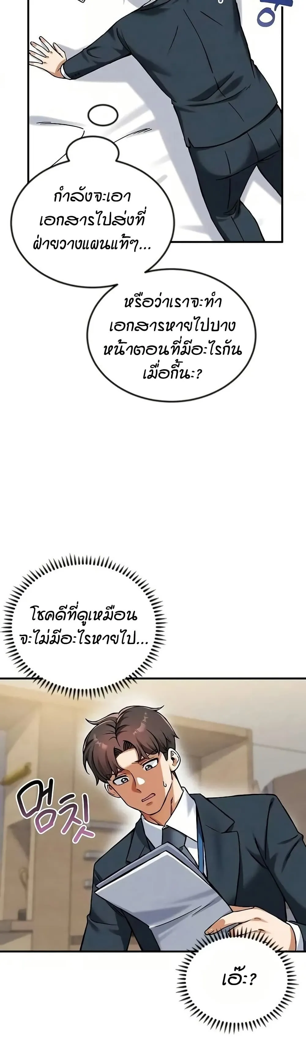 Doujin-Lc- อ่าน โดจิน มังฮวา เกาหลี ญี่ปุ่น จีน แปลไทย Wanna Join the Company ตอนที่ 1 2 3 4 5 6 7 8 9 10 11 12 13 14 ฟรี ไม่มีโฆษณา อ่าน โดจิน Manhwa เกาหลี ญี่ปุ่น จีน เรามีครบ คัดมาให้เน้นๆ โดจิน 18+ รับประกันความฟินโดย  Doujin Lc