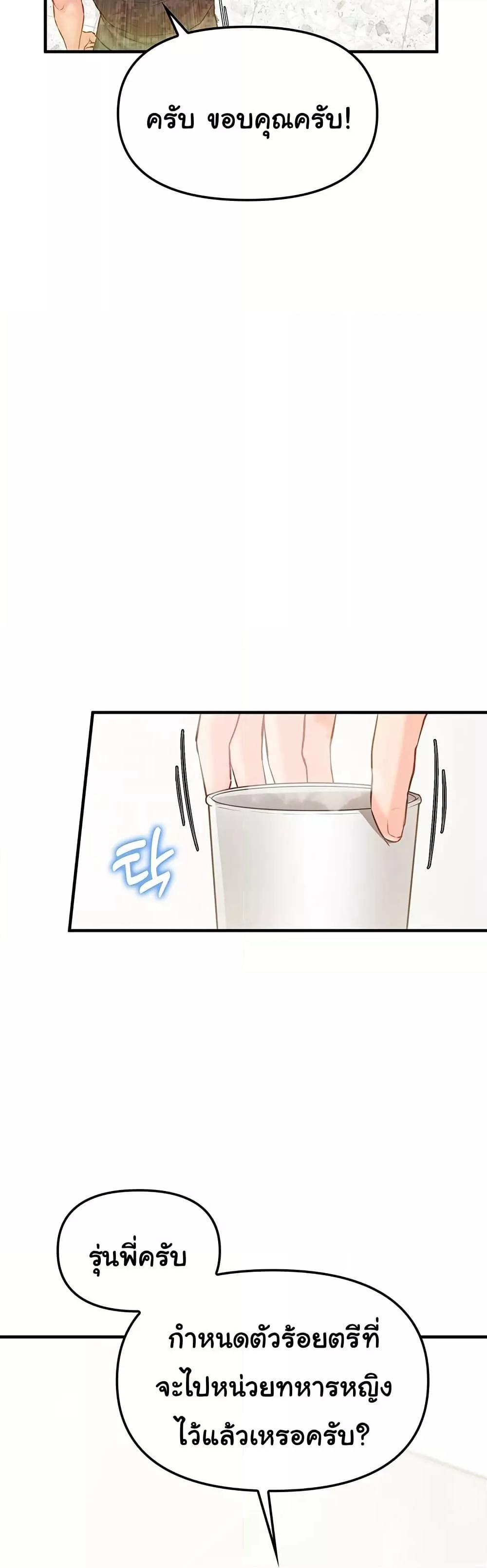 Doujin-Lc- อ่าน โดจิน มังฮวา เกาหลี ญี่ปุ่น จีน แปลไทย I am The Only Male Soldier in The Army ตอนที่ 1 2 3 4 5 6 7 8 9 10 11 12 13 14 ฟรี ไม่มีโฆษณา อ่าน โดจิน Manhwa เกาหลี ญี่ปุ่น จีน เรามีครบ คัดมาให้เน้นๆ โดจิน 18+ รับประกันความฟินโดย  Doujin Lc