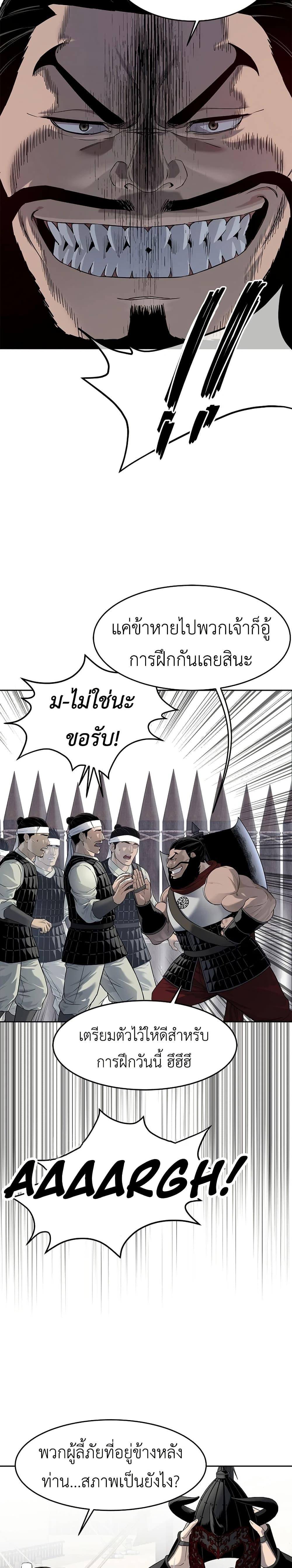 Manga-lc-com อ่านมังงะ อ่านการ์ตูน ออนไลน์ ฟรี The Iron Emperor ตอนที่ 1 2 3 4 5 6 7 8 9 10 11 12 13 14 ฟรี ไม่มีโฆษณา Manga-lc - อ่าน มังงะ อ่าน การ์ตูน ออนไลน์ อ่านมังงะ ฟรี