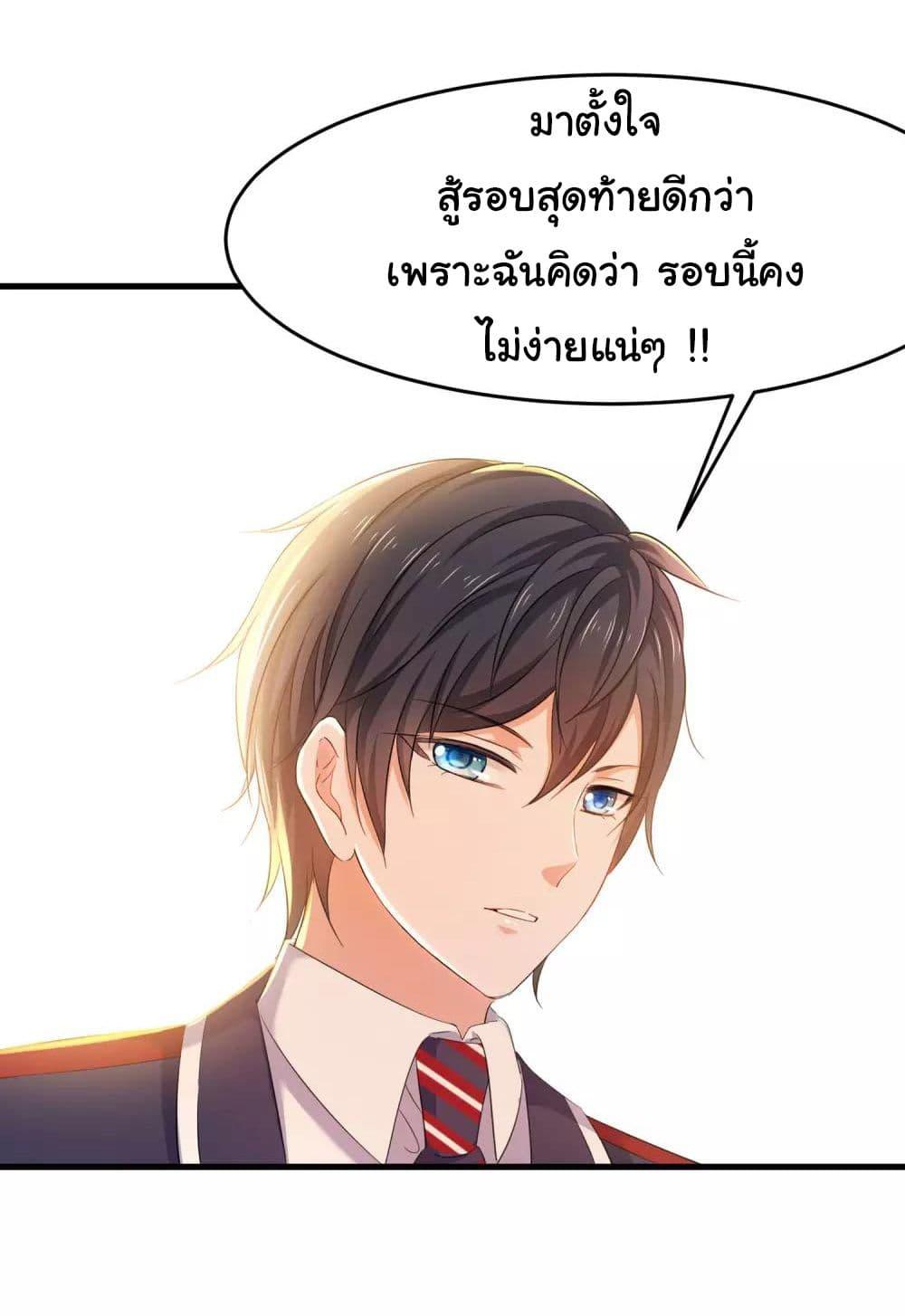 Manga-lc-com อ่านมังงะ อ่านการ์ตูน ออนไลน์ ฟรี Invincible Xueba System ตอนที่ 1 2 3 4 5 6 7 8 9 10 11 12 13 14 ฟรี ไม่มีโฆษณา Manga-lc - อ่าน มังงะ อ่าน การ์ตูน ออนไลน์ อ่านมังงะ ฟรี