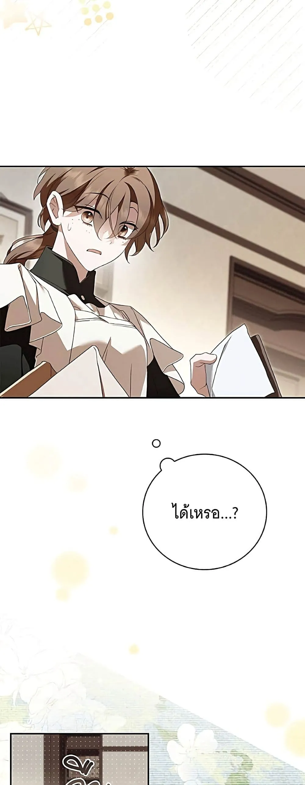 Manga-lc-com อ่านมังงะ อ่านการ์ตูน ออนไลน์ ฟรี The Count’s Secret Maid ตอนที่ 1 2 3 4 5 6 7 8 9 10 11 12 13 14 ฟรี ไม่มีโฆษณา Manga-lc - อ่าน มังงะ อ่าน การ์ตูน ออนไลน์ อ่านมังงะ ฟรี