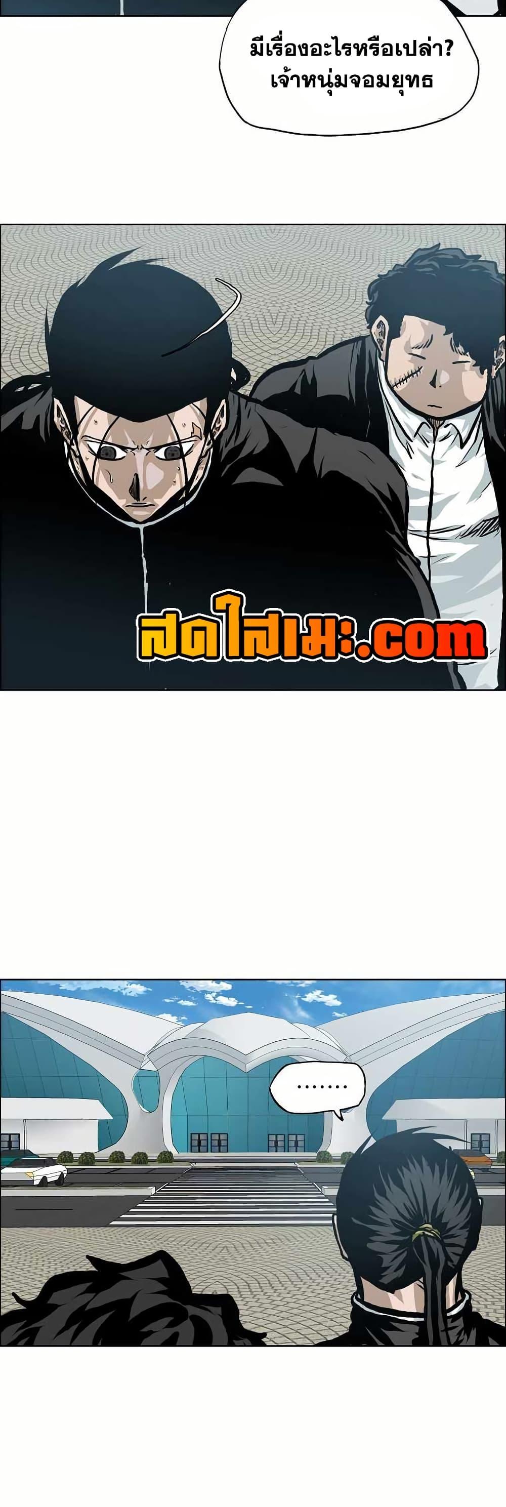 Manga-lc-com อ่านมังงะ อ่านการ์ตูน ออนไลน์ ฟรี Boss in School ตอนที่ 1 2 3 4 5 6 7 8 9 10 11 12 13 14 ฟรี ไม่มีโฆษณา Manga-lc - อ่าน มังงะ อ่าน การ์ตูน ออนไลน์ อ่านมังงะ ฟรี