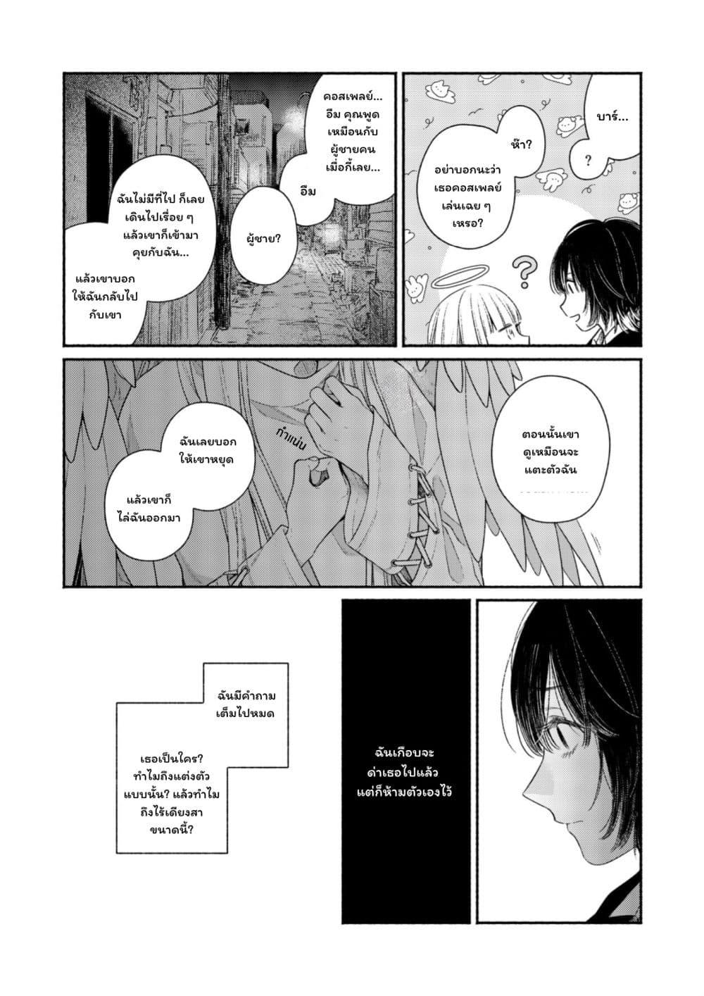 Manga-lc-com อ่านมังงะ อ่านการ์ตูน ออนไลน์ ฟรี Koko wa Tengoku ja Nai kedo ตอนที่ 1 2 3 4 5 6 7 8 9 10 11 12 13 14 ฟรี ไม่มีโฆษณา Manga-lc - อ่าน มังงะ อ่าน การ์ตูน ออนไลน์ อ่านมังงะ ฟรี