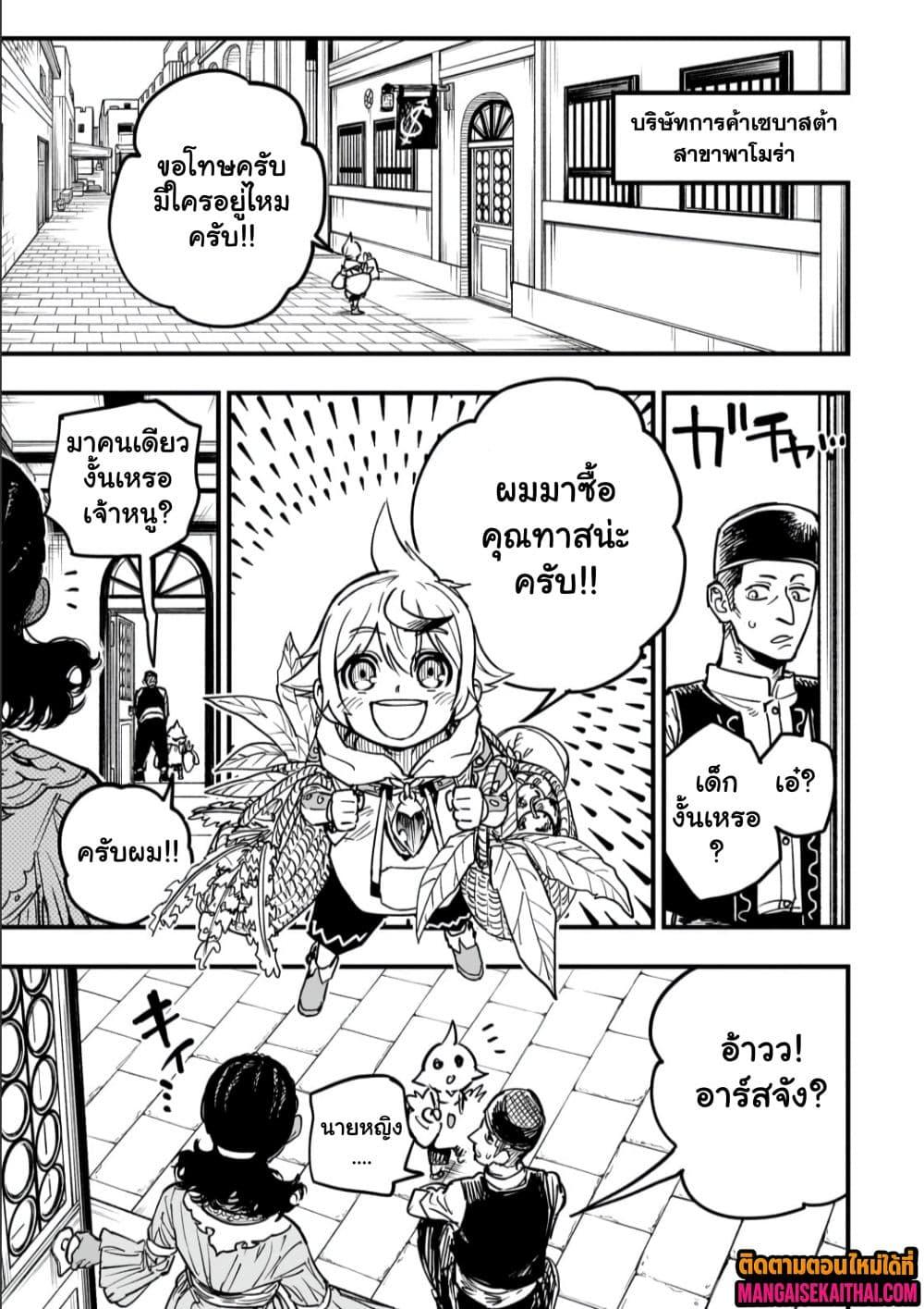 Manga-lc-com อ่านมังงะ อ่านการ์ตูน ออนไลน์ ฟรี Tensei Akuma no Saikyou Yuusha Ikusei Keikaku ตอนที่ 1 2 3 4 5 6 7 8 9 10 11 12 13 14 ฟรี ไม่มีโฆษณา Manga-lc - อ่าน มังงะ อ่าน การ์ตูน ออนไลน์ อ่านมังงะ ฟรี