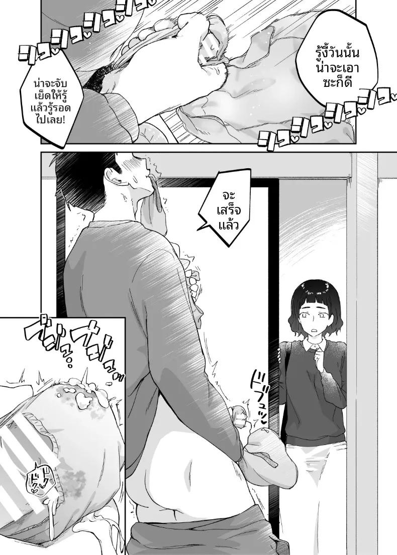 Doujin-Lc- อ่าน โดจิน มังฮวา เกาหลี ญี่ปุ่น จีน แปลไทย คุณแม่หน้าเด็กวัย 43 ปี (Karashina En) ตอนที่ 1 2 3 4 5 6 7 8 9 10 11 12 13 14 ฟรี ไม่มีโฆษณา อ่าน โดจิน Manhwa เกาหลี ญี่ปุ่น จีน เรามีครบ คัดมาให้เน้นๆ โดจิน 18+ รับประกันความฟินโดย  Doujin Lc
