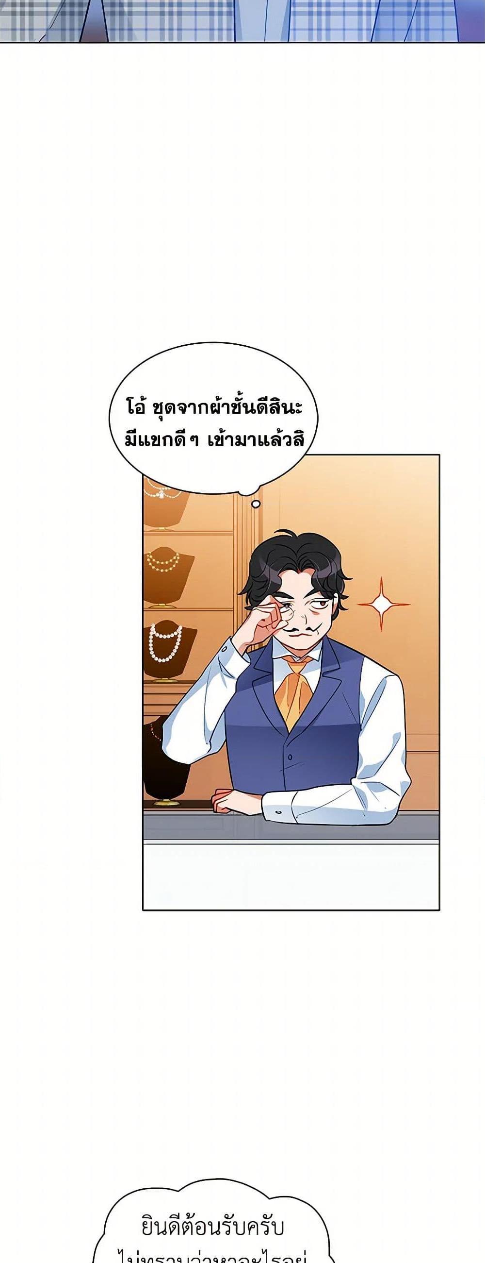 Manga-lc-com อ่านมังงะ อ่านการ์ตูน ออนไลน์ ฟรี The Detective Of Muiella ตอนที่ 1 2 3 4 5 6 7 8 9 10 11 12 13 14 ฟรี ไม่มีโฆษณา Manga-lc - อ่าน มังงะ อ่าน การ์ตูน ออนไลน์ อ่านมังงะ ฟรี