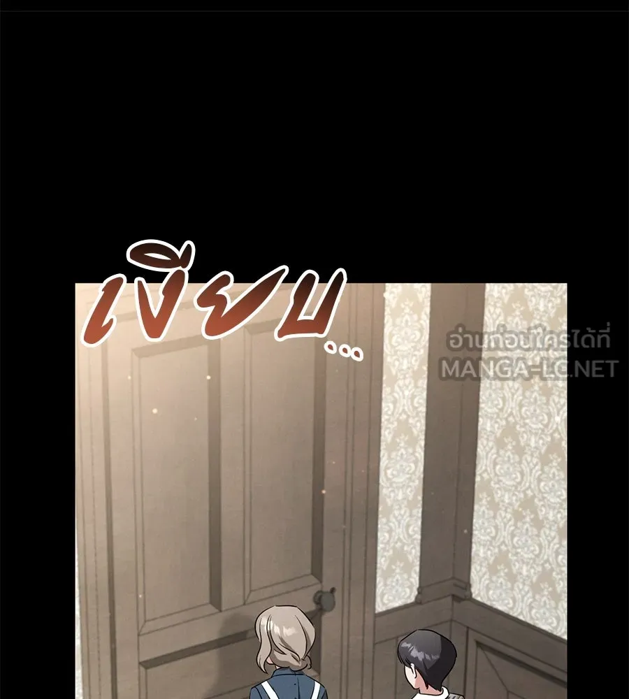 เรือนจำรัก ตอนที่ 8 รูปที่ 24
