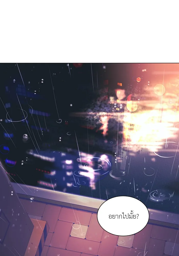 อย่าล้อเล่นกับหัวใจ ตอนที่ 47 รูปที่ 67