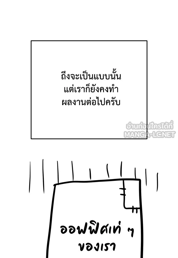 เพชฌฆาตลงทัณฑ์ ตอนที่ รีวิวซีซัน 1 รูปที่ 33