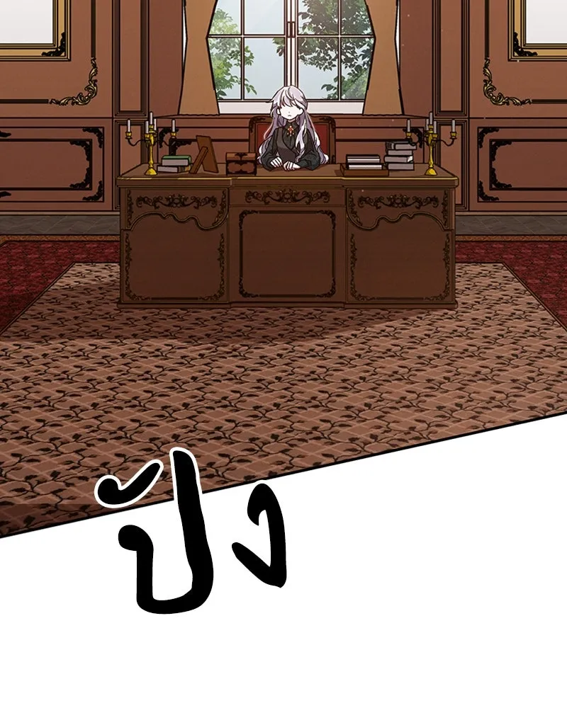 โอ้ ศัตรูที่รัก ตอนที่ 18 รูปที่ 61