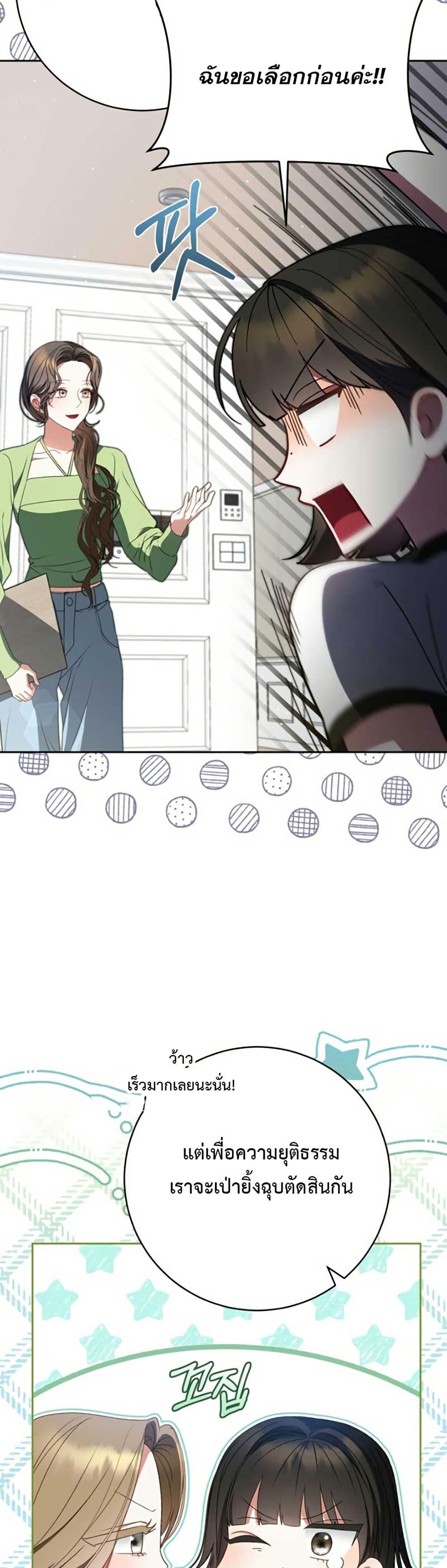 Manga-lc-com อ่านมังงะ อ่านการ์ตูน ออนไลน์ ฟรี I Became the Cursed Idol Leader ตอนที่ 1 2 3 4 5 6 7 8 9 10 11 12 13 14 ฟรี ไม่มีโฆษณา Manga-lc - อ่าน มังงะ อ่าน การ์ตูน ออนไลน์ อ่านมังงะ ฟรี