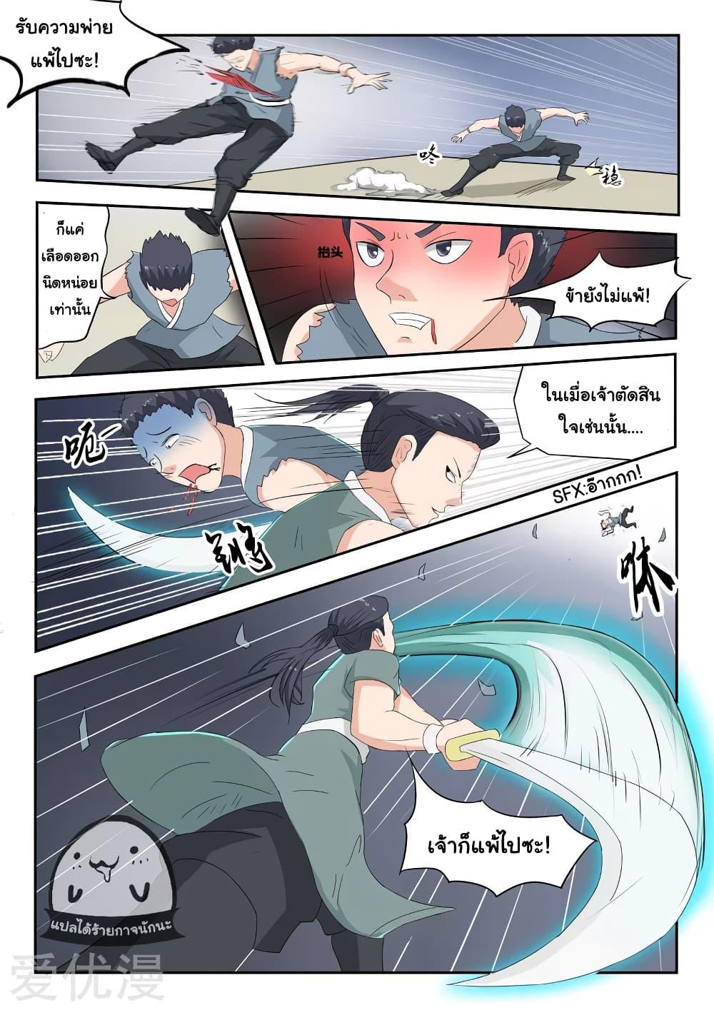Manga-lc-com อ่านมังงะ อ่านการ์ตูน ออนไลน์ ฟรี Martial Master ตอนที่ 1 2 3 4 5 6 7 8 9 10 11 12 13 14 ฟรี ไม่มีโฆษณา Manga-lc - อ่าน มังงะ อ่าน การ์ตูน ออนไลน์ อ่านมังงะ ฟรี