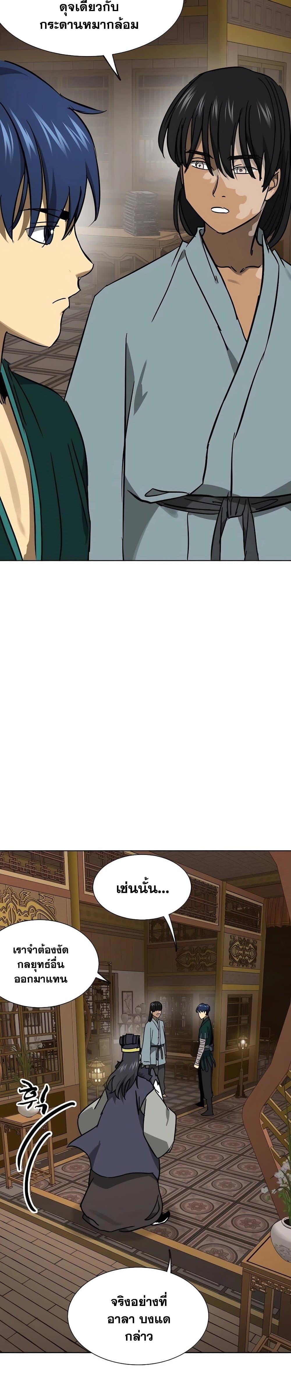 Manga-lc-com อ่านมังงะ อ่านการ์ตูน ออนไลน์ ฟรี Infinite Level Up in Murim ตอนที่ 1 2 3 4 5 6 7 8 9 10 11 12 13 14 ฟรี ไม่มีโฆษณา Manga-lc - อ่าน มังงะ อ่าน การ์ตูน ออนไลน์ อ่านมังงะ ฟรี