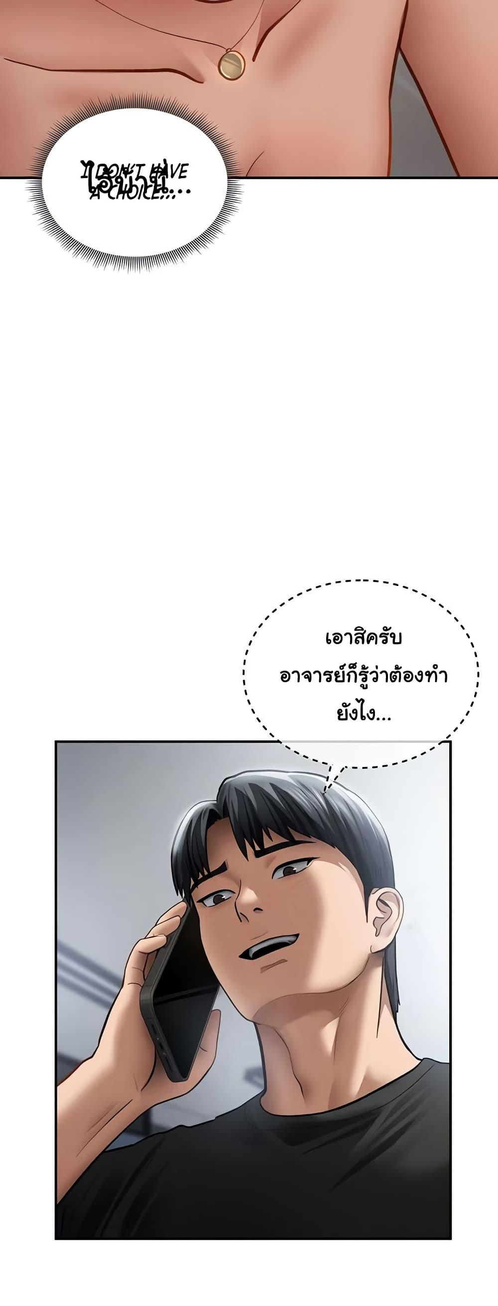 Doujin-Lc- อ่าน โดจิน มังฮวา เกาหลี ญี่ปุ่น จีน แปลไทย My Eyes Now See ตอนที่ 1 2 3 4 5 6 7 8 9 10 11 12 13 14 ฟรี ไม่มีโฆษณา อ่าน โดจิน Manhwa เกาหลี ญี่ปุ่น จีน เรามีครบ คัดมาให้เน้นๆ โดจิน 18+ รับประกันความฟินโดย  Doujin Lc