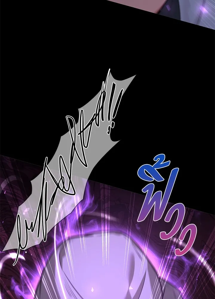 คืนแห่งโทแกบี ตอนที่ 1 รูปที่ 124