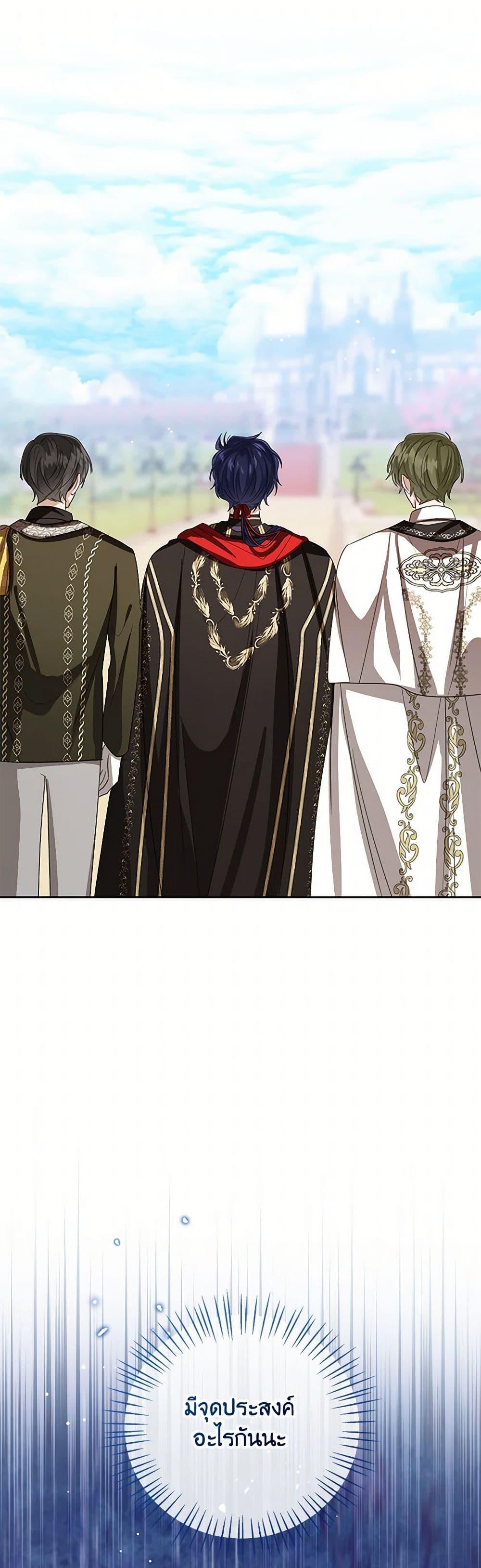 Manga-lc-com อ่านมังงะ อ่านการ์ตูน ออนไลน์ ฟรี Baby Princess Through the Status Window ตอนที่ 1 2 3 4 5 6 7 8 9 10 11 12 13 14 ฟรี ไม่มีโฆษณา Manga-lc - อ่าน มังงะ อ่าน การ์ตูน ออนไลน์ อ่านมังงะ ฟรี