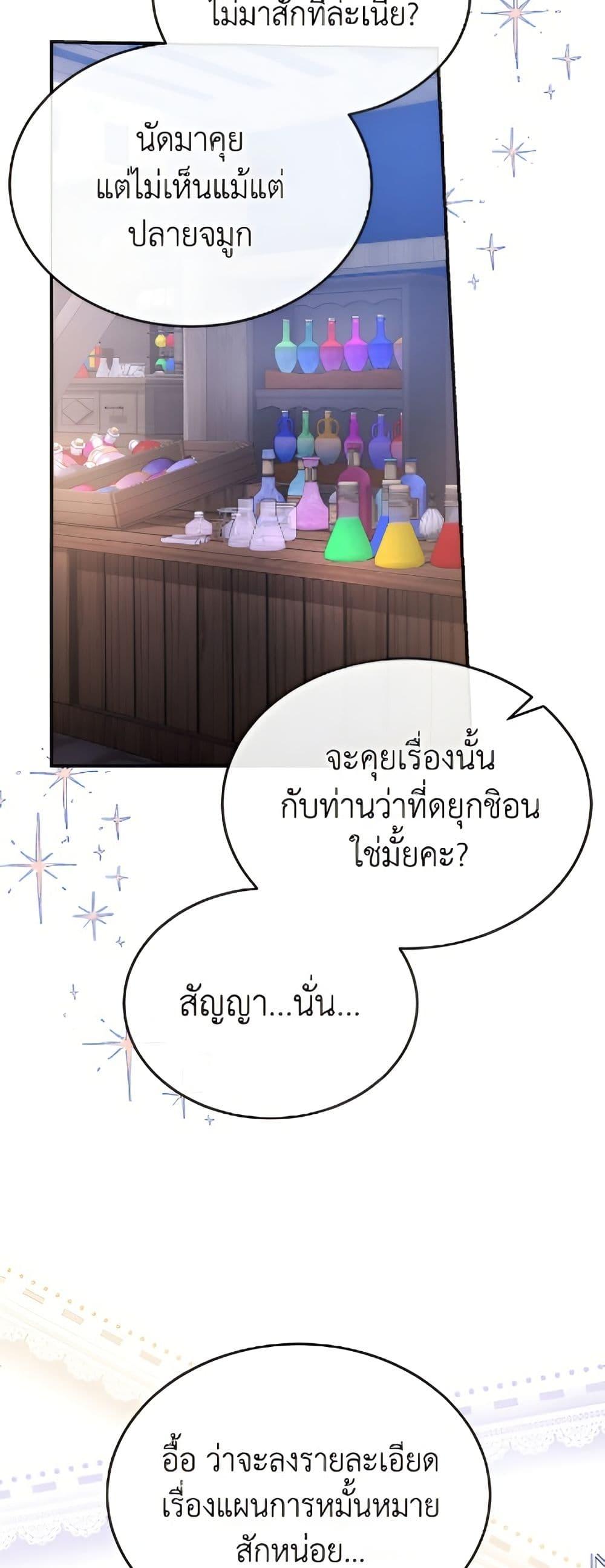 Manga-lc-com อ่านมังงะ อ่านการ์ตูน ออนไลน์ ฟรี The Real Daughter Is Back ตอนที่ 1 2 3 4 5 6 7 8 9 10 11 12 13 14 ฟรี ไม่มีโฆษณา Manga-lc - อ่าน มังงะ อ่าน การ์ตูน ออนไลน์ อ่านมังงะ ฟรี