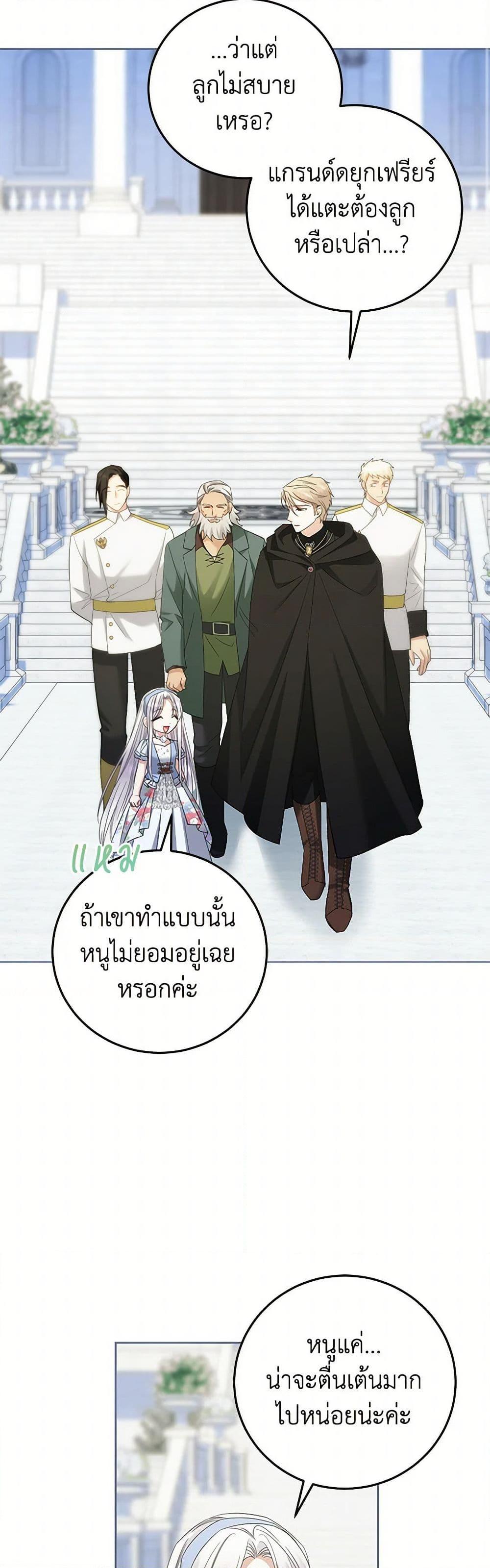 Manga-lc-com อ่านมังงะ อ่านการ์ตูน ออนไลน์ ฟรี The Hero’s Ready to Retire ตอนที่ 1 2 3 4 5 6 7 8 9 10 11 12 13 14 ฟรี ไม่มีโฆษณา Manga-lc - อ่าน มังงะ อ่าน การ์ตูน ออนไลน์ อ่านมังงะ ฟรี