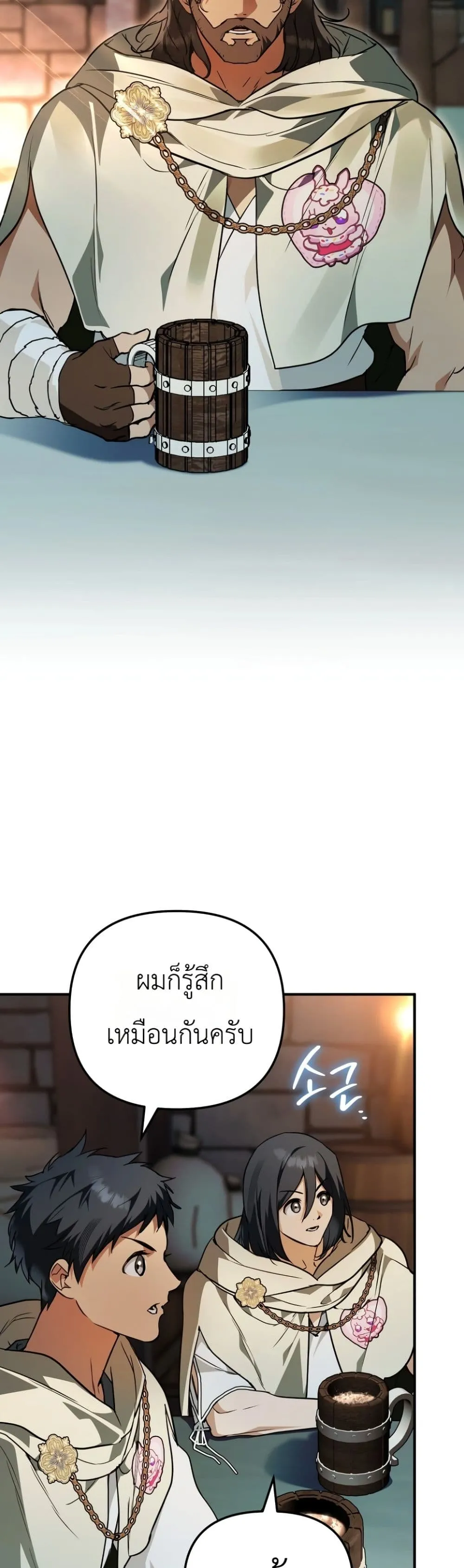 Manga-lc-com อ่านมังงะ อ่านการ์ตูน ออนไลน์ ฟรี Secretly Strong and Searching for My Daddy ตอนที่ 1 2 3 4 5 6 7 8 9 10 11 12 13 14 ฟรี ไม่มีโฆษณา Manga-lc - อ่าน มังงะ อ่าน การ์ตูน ออนไลน์ อ่านมังงะ ฟรี