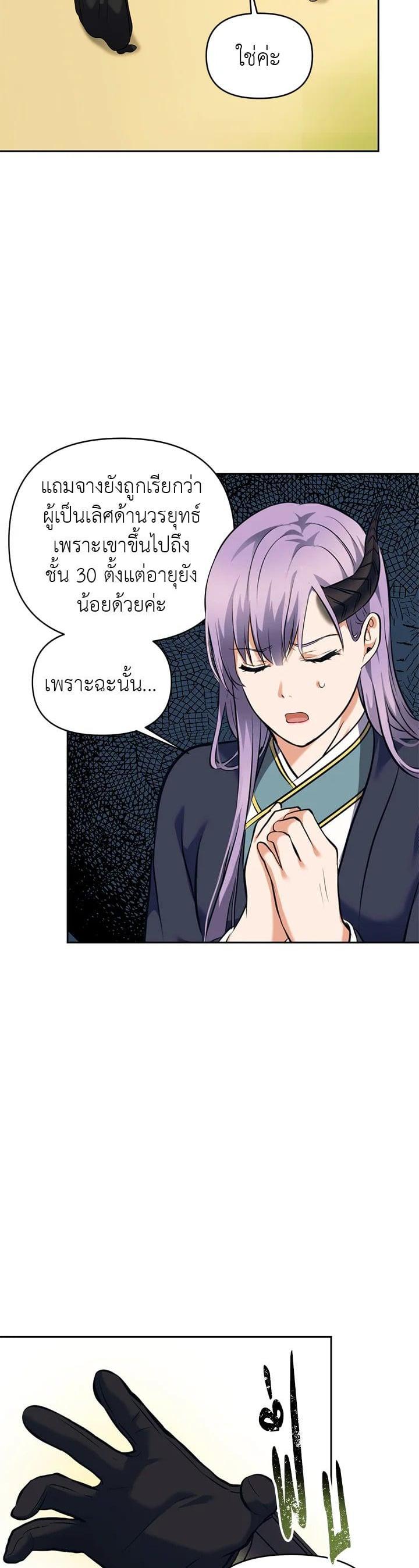 Manga-lc-com อ่านมังงะ อ่านการ์ตูน ออนไลน์ ฟรี Second Life Ranker ตอนที่ 1 2 3 4 5 6 7 8 9 10 11 12 13 14 ฟรี ไม่มีโฆษณา Manga-lc - อ่าน มังงะ อ่าน การ์ตูน ออนไลน์ อ่านมังงะ ฟรี