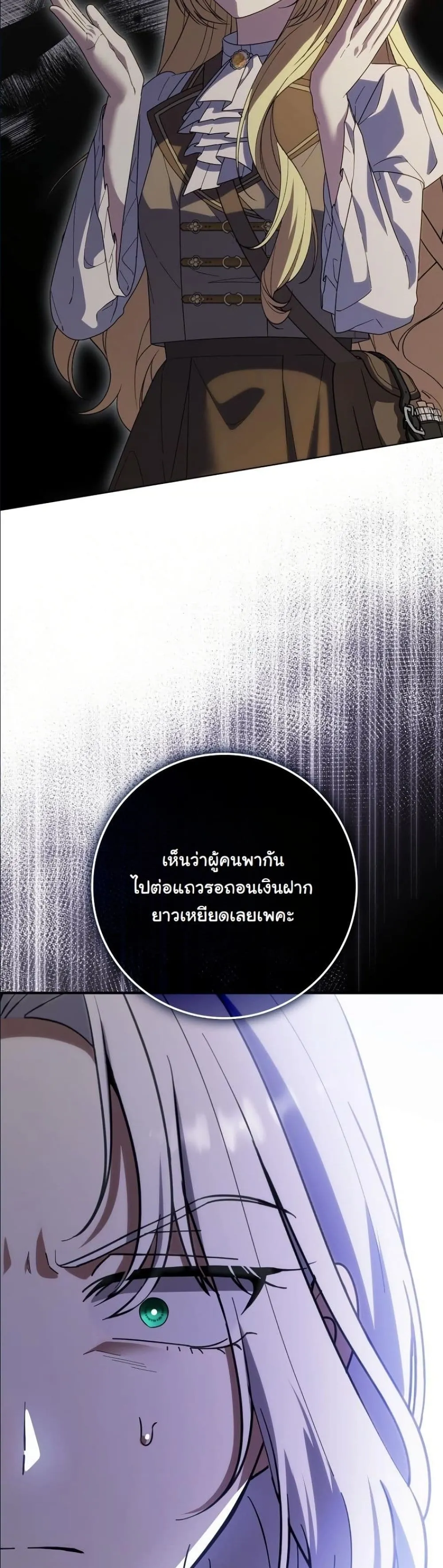 Manga-lc-com อ่านมังงะ อ่านการ์ตูน ออนไลน์ ฟรี I Bought the Villains With Money ตอนที่ 1 2 3 4 5 6 7 8 9 10 11 12 13 14 ฟรี ไม่มีโฆษณา Manga-lc - อ่าน มังงะ อ่าน การ์ตูน ออนไลน์ อ่านมังงะ ฟรี