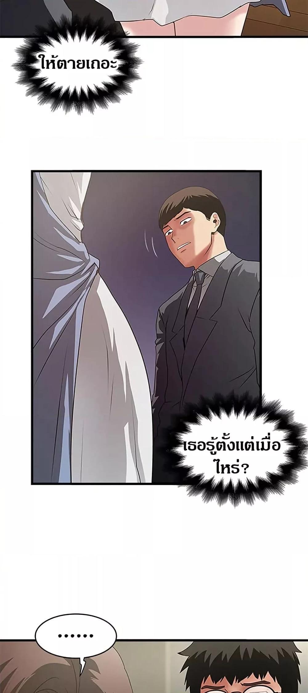 Doujin-Lc- อ่าน โดจิน มังฮวา เกาหลี ญี่ปุ่น จีน แปลไทย House Maid ตอนที่ 1 2 3 4 5 6 7 8 9 10 11 12 13 14 ฟรี ไม่มีโฆษณา อ่าน โดจิน Manhwa เกาหลี ญี่ปุ่น จีน เรามีครบ คัดมาให้เน้นๆ โดจิน 18+ รับประกันความฟินโดย  Doujin Lc