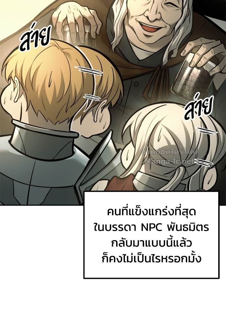 Doujin-Lc- อ่าน โดจิน มังฮวา เกาหลี ญี่ปุ่น จีน แปลไทย ผู้พิชิตเกมป้องกันฐาน ตอนที่ 1 2 3 4 5 6 7 8 9 10 11 12 13 14 ฟรี ไม่มีโฆษณา อ่าน โดจิน Manhwa เกาหลี ญี่ปุ่น จีน เรามีครบ คัดมาให้เน้นๆ โดจิน 18+ รับประกันความฟินโดย Doujin Lc