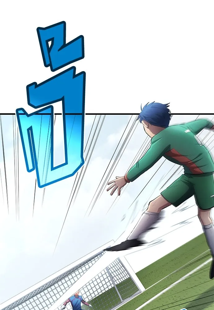 นักเตะแข้งสวรรค์ ตอนที่ 49 รูปที่ 25