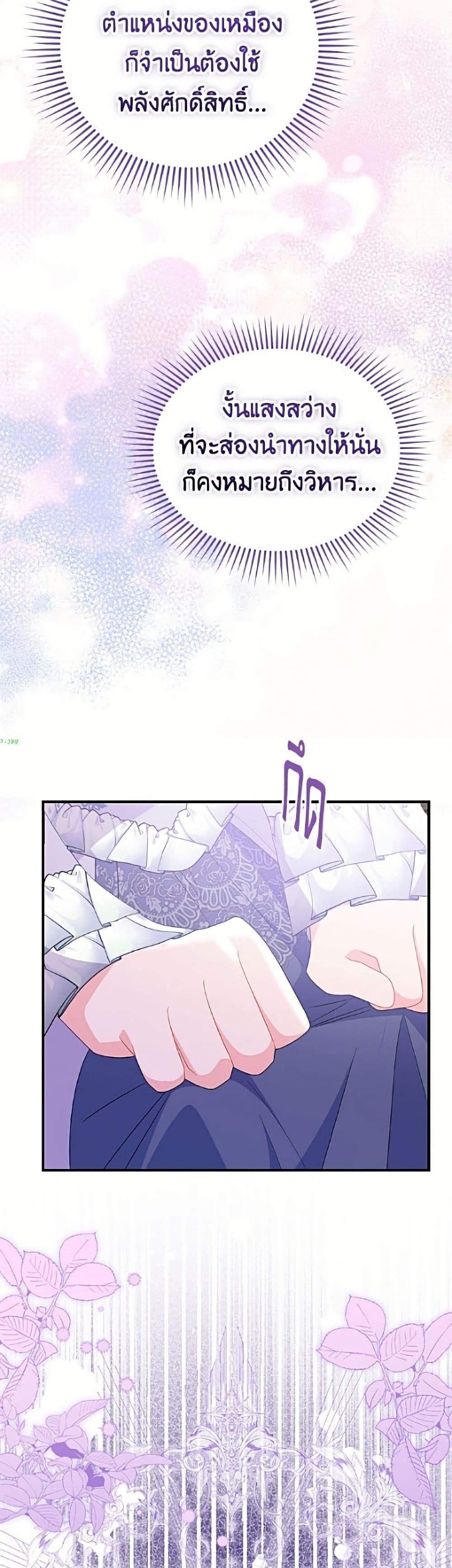 Manga-lc-com อ่านมังงะ อ่านการ์ตูน ออนไลน์ ฟรี The Villainess Captured the Grand Duke ตอนที่ 1 2 3 4 5 6 7 8 9 10 11 12 13 14 ฟรี ไม่มีโฆษณา Manga-lc - อ่าน มังงะ อ่าน การ์ตูน ออนไลน์ อ่านมังงะ ฟรี