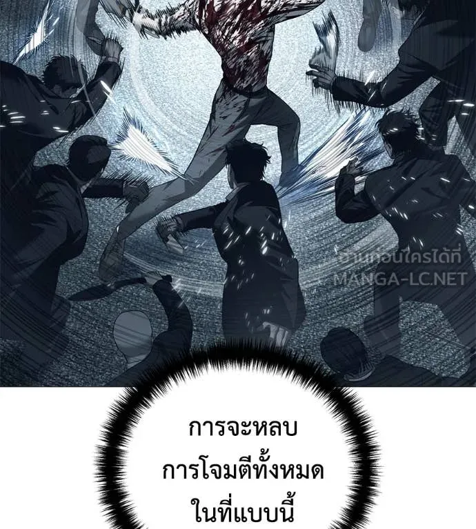 มัจจุราช ตอนที่ 6 รูปที่ 47