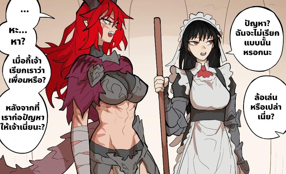 Manga-lc-com อ่านมังงะ อ่านการ์ตูน ออนไลน์ ฟรี My Wife is a Half-Dragon ตอนที่ 1 2 3 4 5 6 7 8 9 10 11 12 13 14 ฟรี ไม่มีโฆษณา Manga-lc - อ่าน มังงะ อ่าน การ์ตูน ออนไลน์ อ่านมังงะ ฟรี