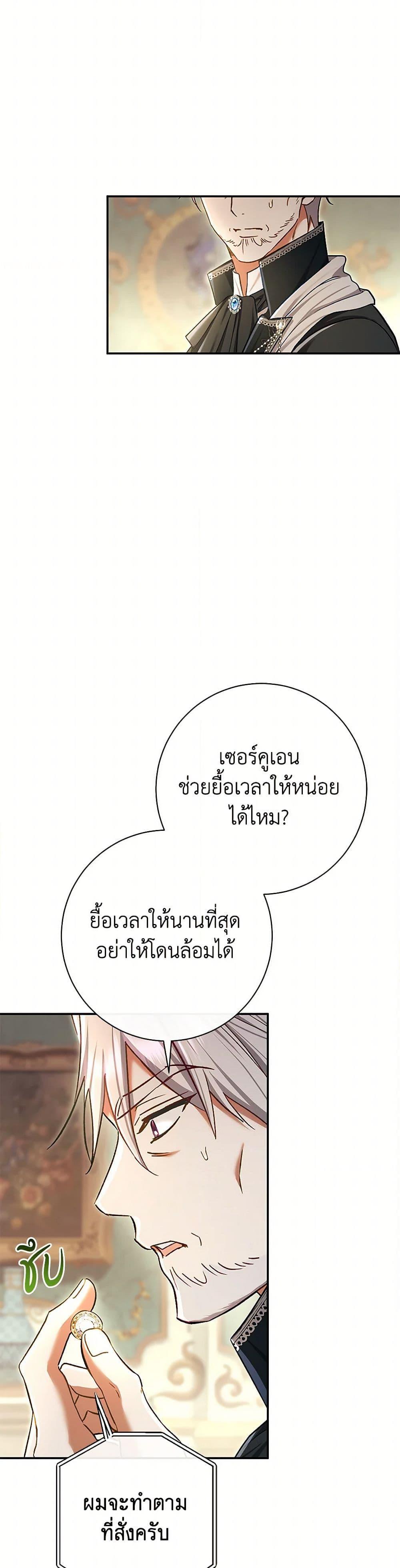 Manga-lc-com อ่านมังงะ อ่านการ์ตูน ออนไลน์ ฟรี The Villain’s Match Is Too Perfect ตอนที่ 1 2 3 4 5 6 7 8 9 10 11 12 13 14 ฟรี ไม่มีโฆษณา Manga-lc - อ่าน มังงะ อ่าน การ์ตูน ออนไลน์ อ่านมังงะ ฟรี