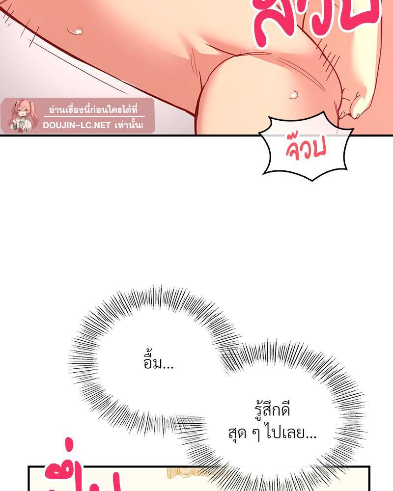 Doujin-Lc- อ่าน โดจิน มังฮวา เกาหลี ญี่ปุ่น จีน แปลไทย แอปทะลวงรัก ตอนที่ 1 2 3 4 5 6 7 8 9 10 11 12 13 14 ฟรี ไม่มีโฆษณา อ่าน โดจิน Manhwa เกาหลี ญี่ปุ่น จีน เรามีครบ คัดมาให้เน้นๆ โดจิน 18+ รับประกันความฟินโดย  Doujin Lc