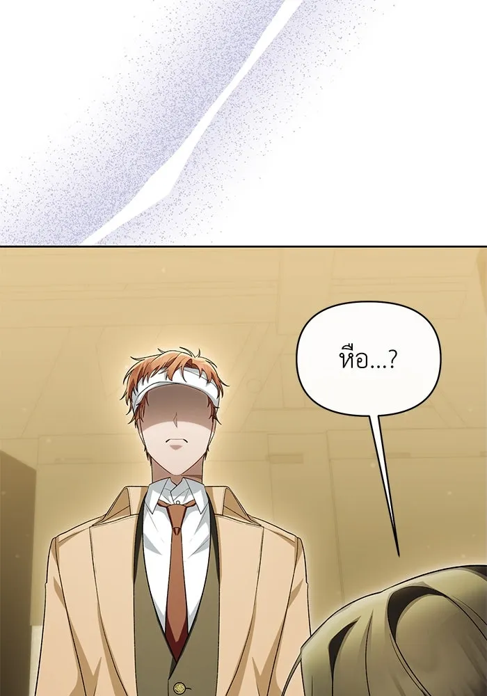 อยู่ดี ๆ ก็มีนางเอกนิยายเป็นเพื่อนบ้าน ตอนที่ 49 รูปที่ 37