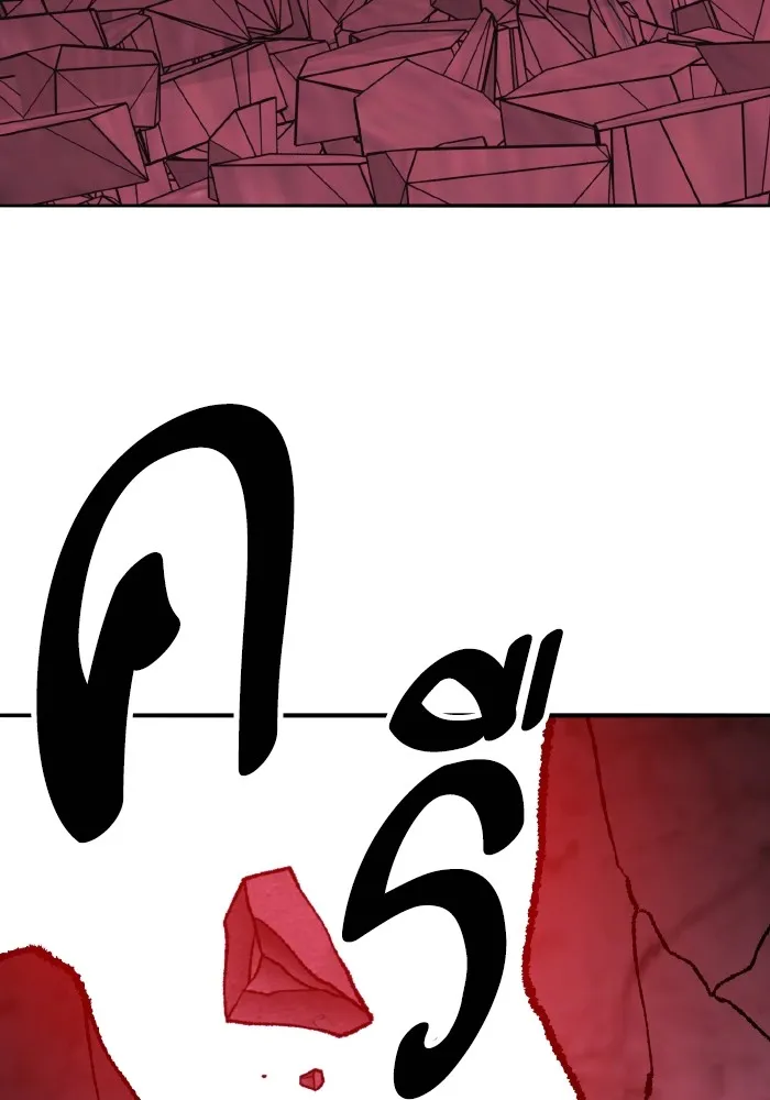 ยอดคนเลเวลทะลุ ตอนที่ 72 โฮมุนคิวลัส รูปที่ 100