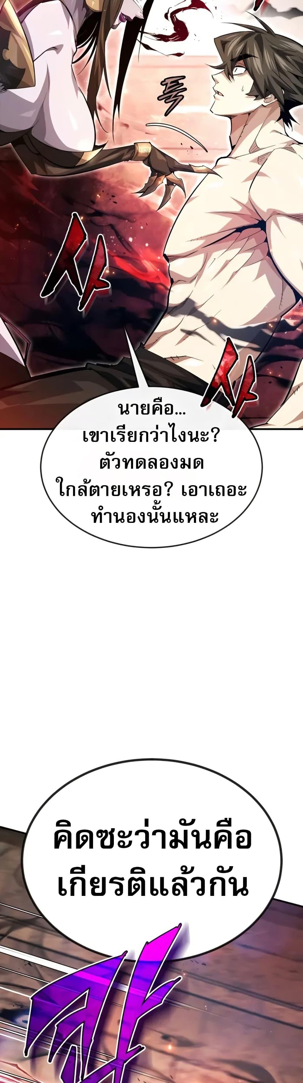 Manga-lc-com อ่านมังงะ อ่านการ์ตูน ออนไลน์ ฟรี There’s No Such Thing as a Bad Hero in the World ตอนที่ 1 2 3 4 5 6 7 8 9 10 11 12 13 14 ฟรี ไม่มีโฆษณา Manga-lc - อ่าน มังงะ อ่าน การ์ตูน ออนไลน์ อ่านมังงะ ฟรี