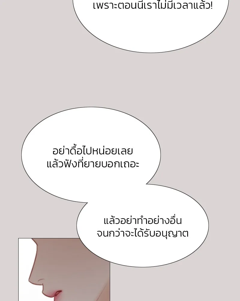 เซเรน่า ตอนที่ 35 รูปที่ 31