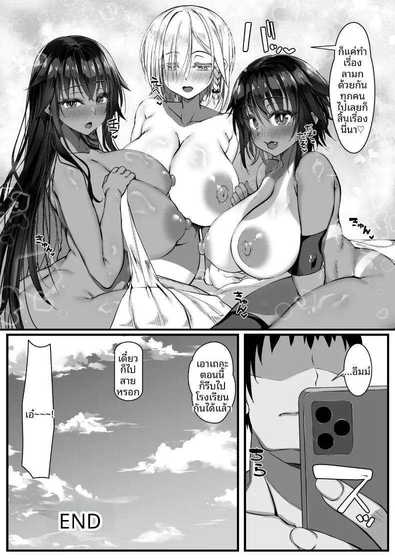 Doujin-Lc- อ่าน โดจิน มังฮวา เกาหลี ญี่ปุ่น จีน แปลไทย ความสุขกับสาวน้อยในชนบท (Zatsuyou Elixir) ตอนที่ 1 2 3 4 5 6 7 8 9 10 11 12 13 14 ฟรี ไม่มีโฆษณา อ่าน โดจิน Manhwa เกาหลี ญี่ปุ่น จีน เรามีครบ คัดมาให้เน้นๆ โดจิน 18+ รับประกันความฟินโดย  Doujin Lc