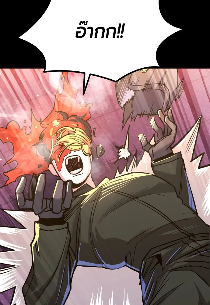 มือพิพากษา ตอนที่ 4 รูปที่ 43