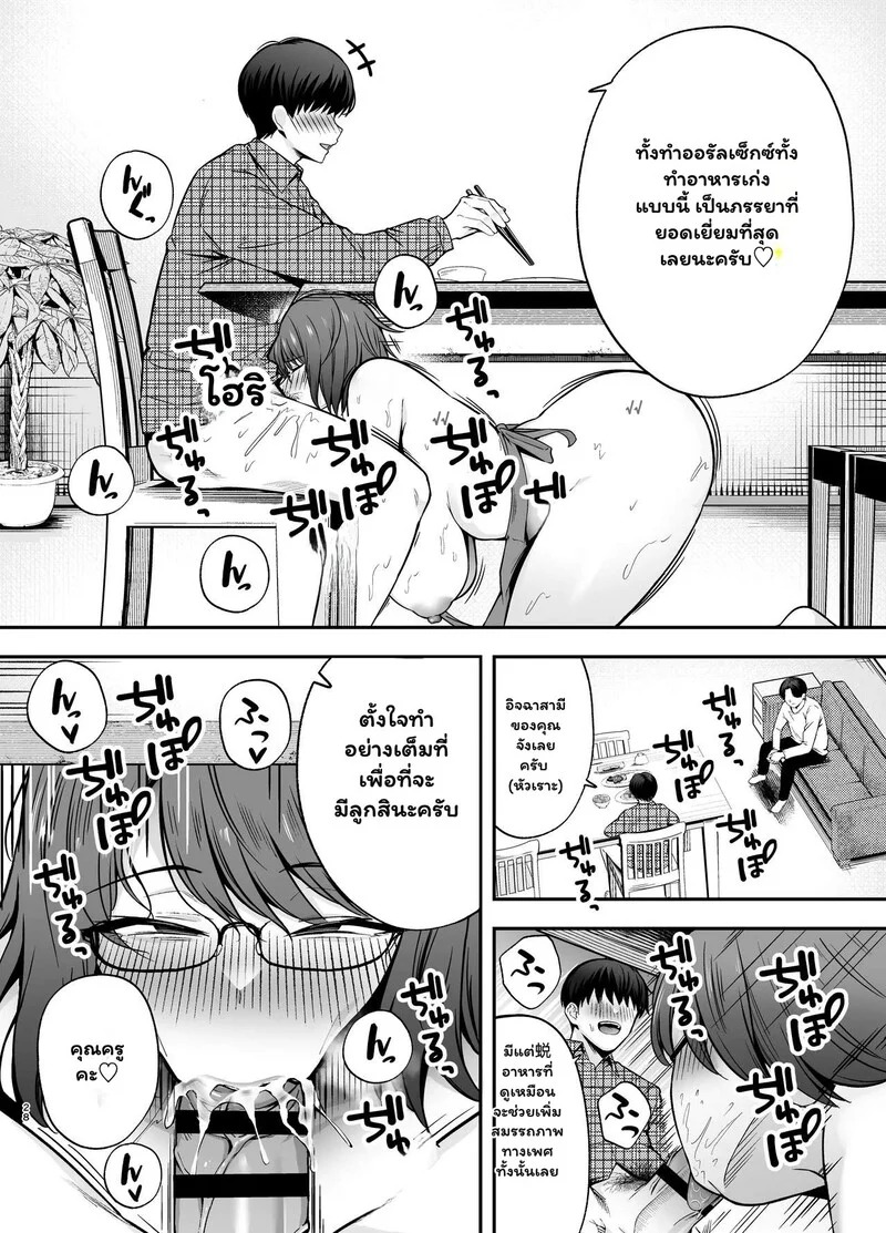 Doujin-Lc- อ่าน โดจิน มังฮวา เกาหลี ญี่ปุ่น จีน แปลไทย ครูครับ... ผมจะสอนบทเรียนรักให้เอง  [Ougon Shinshi Club (Tabuchi)] Fukujuu Kyoushitsu 3 ตอนที่ 1 ฟรี ไม่มีโฆษณา อ่าน โดจิน Manhwa เกาหลี ญี่ปุ่น จีน เรามีครบ คัดมาให้เน้นๆ โดจิน 18+ รับประกันความฟินโดย Doujin Lc