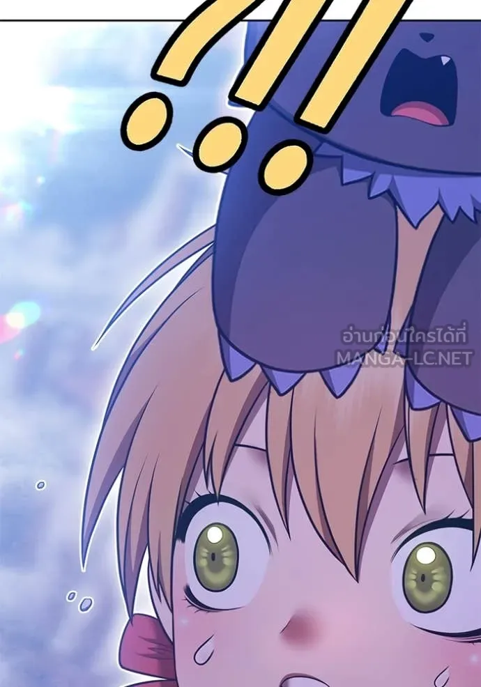 +99 ท่อนไม้ ตอนที่ 74 รูปที่ 252