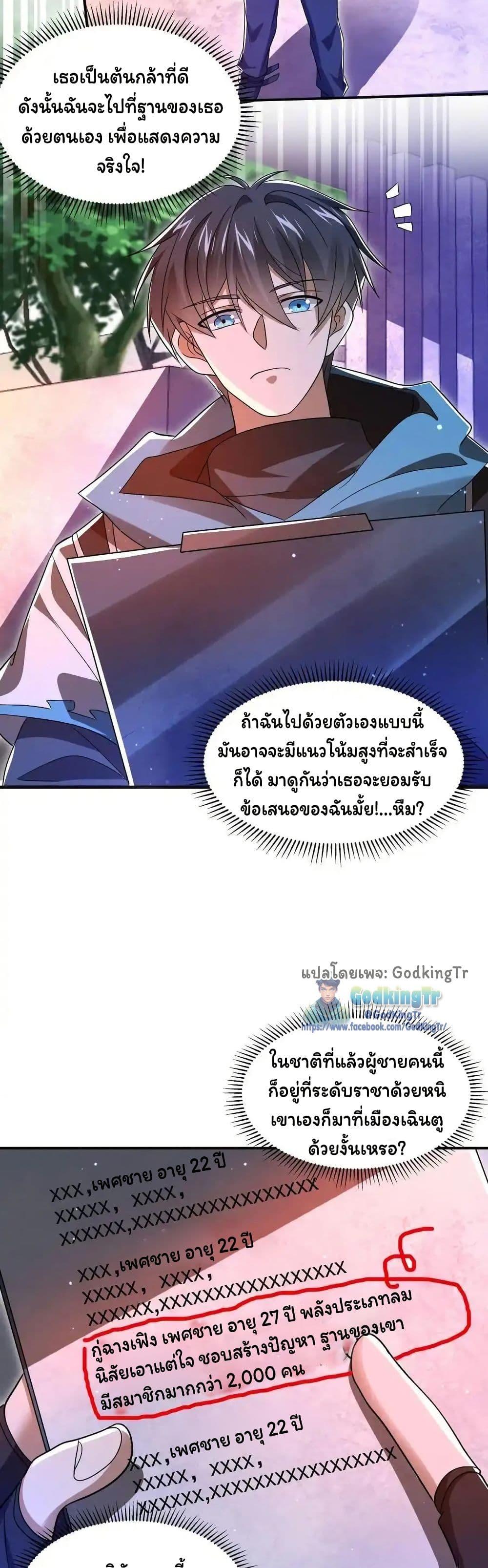 Manga-lc-com อ่านมังงะ อ่านการ์ตูน ออนไลน์ ฟรี Stockpiling Ten Thousand Tons of Pork During the Apocalypse ตอนที่ 1 2 3 4 5 6 7 8 9 10 11 12 13 14 ฟรี ไม่มีโฆษณา Manga-lc - อ่าน มังงะ อ่าน การ์ตูน ออนไลน์ อ่านมังงะ ฟรี