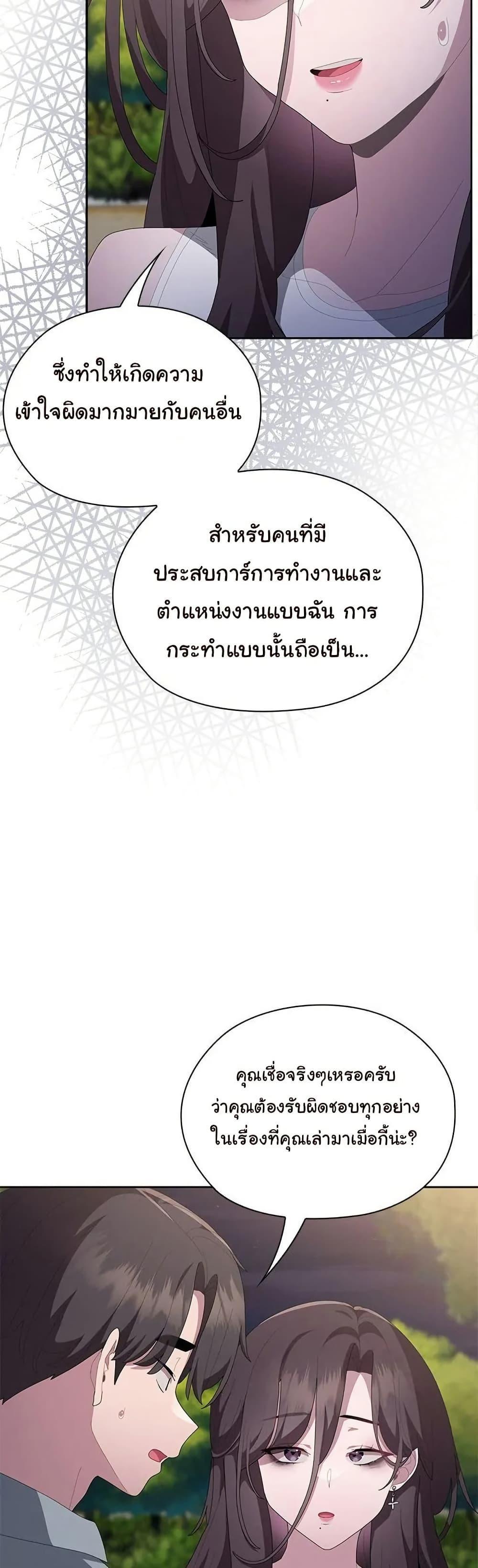 Doujin-Lc- อ่าน โดจิน มังฮวา เกาหลี ญี่ปุ่น จีน แปลไทย Office Shitbag Alert ตอนที่ 1 2 3 4 5 6 7 8 9 10 11 12 13 14 ฟรี ไม่มีโฆษณา อ่าน โดจิน Manhwa เกาหลี ญี่ปุ่น จีน เรามีครบ คัดมาให้เน้นๆ โดจิน 18+ รับประกันความฟินโดย  Doujin Lc